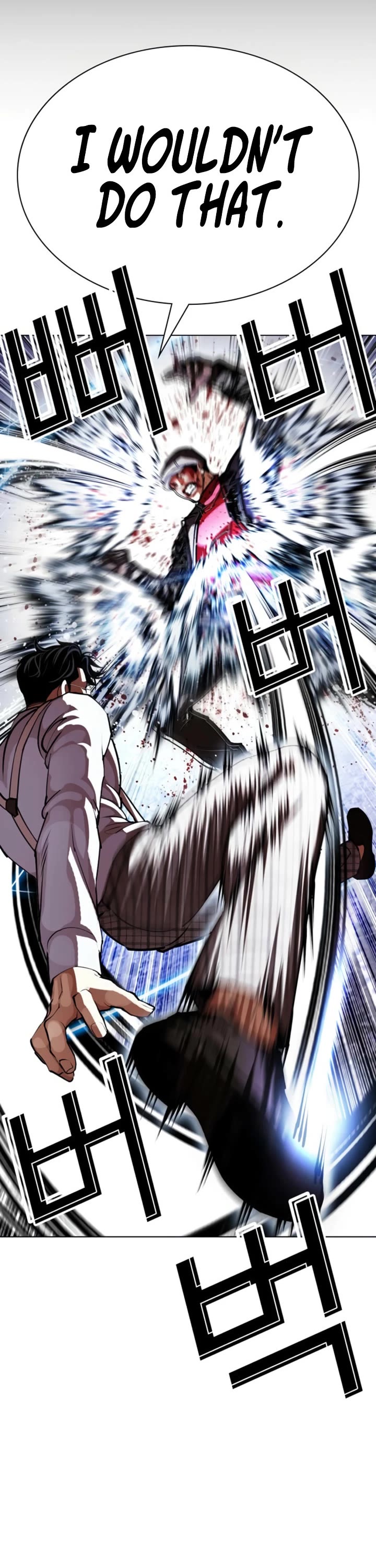 Lookism Chapter 614 page 12 - Chapter 614