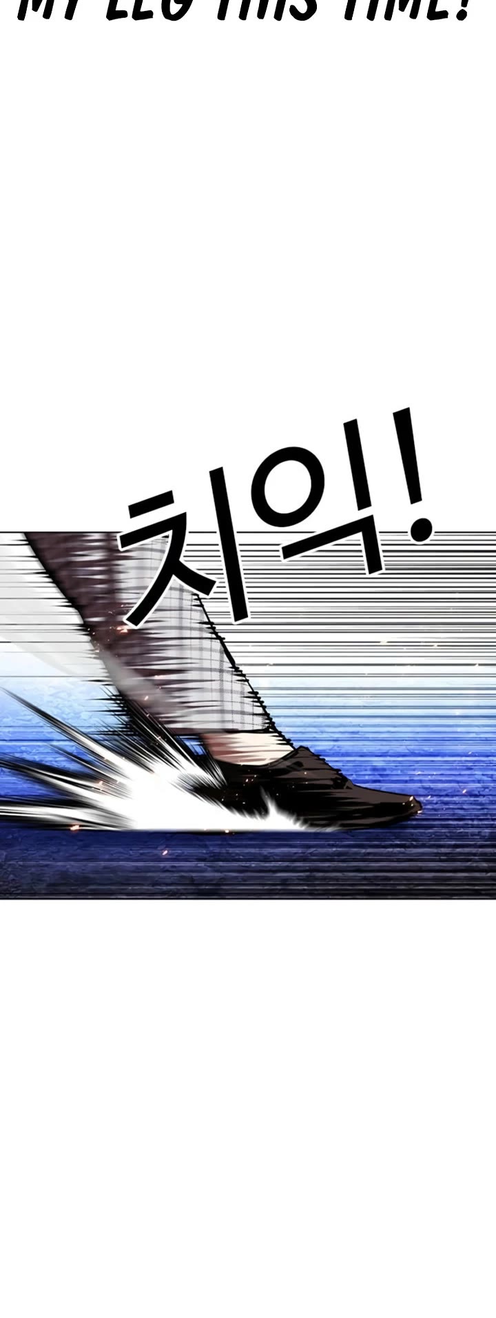 Lookism Chapter 614 page 20 - Chapter 614