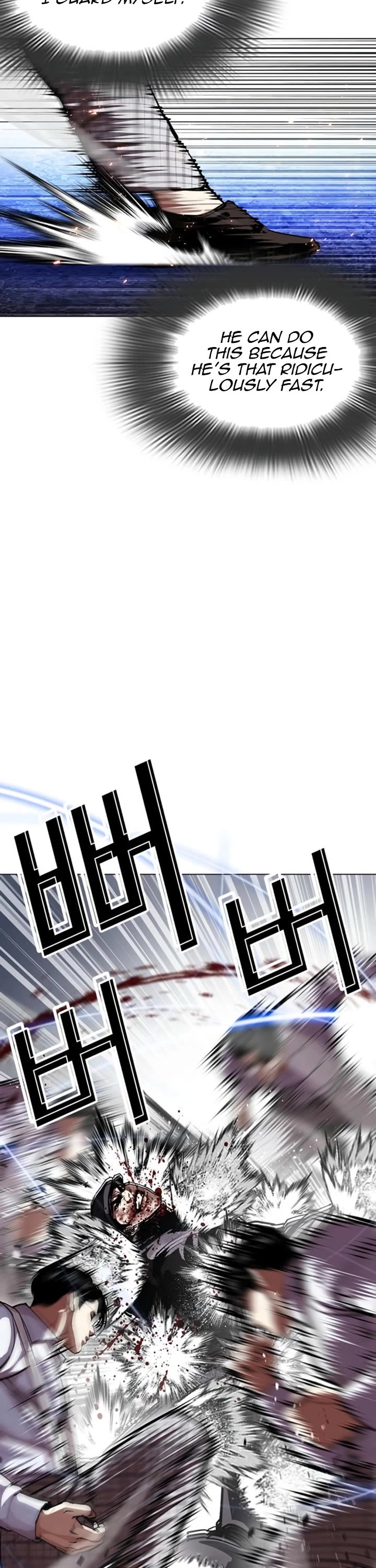 Lookism Chapter 614 page 23 - Chapter 614