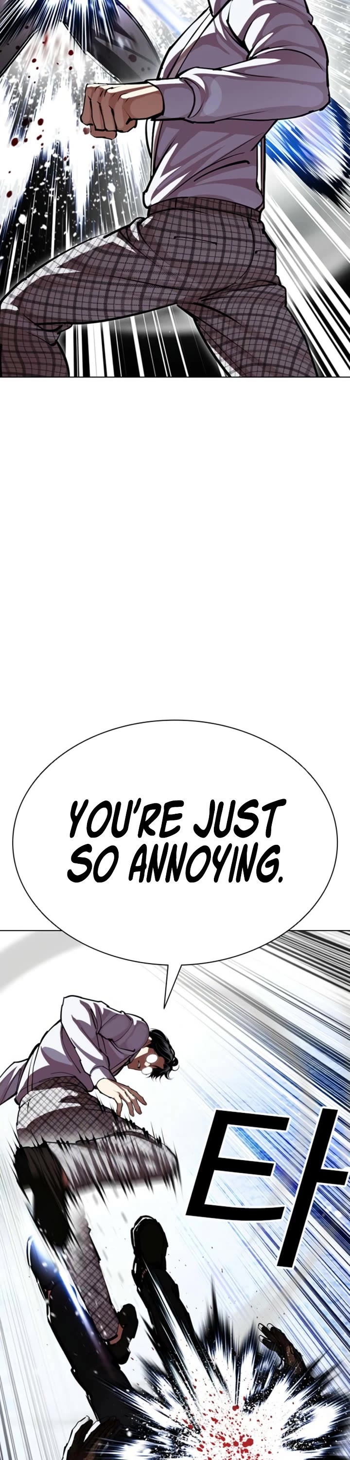 Lookism Chapter 614 page 26 - Chapter 614