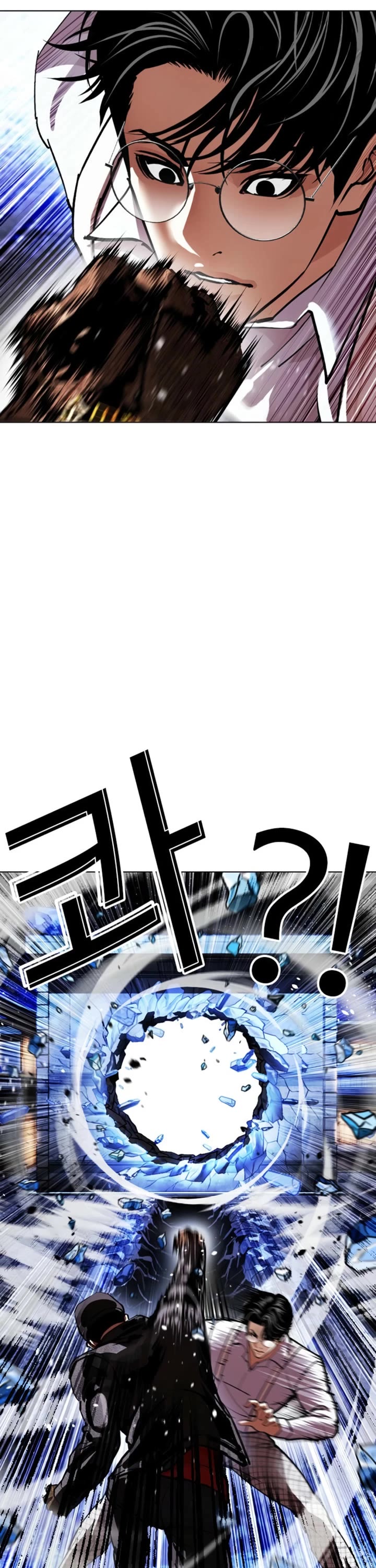 Lookism Chapter 614 page 30 - Chapter 614