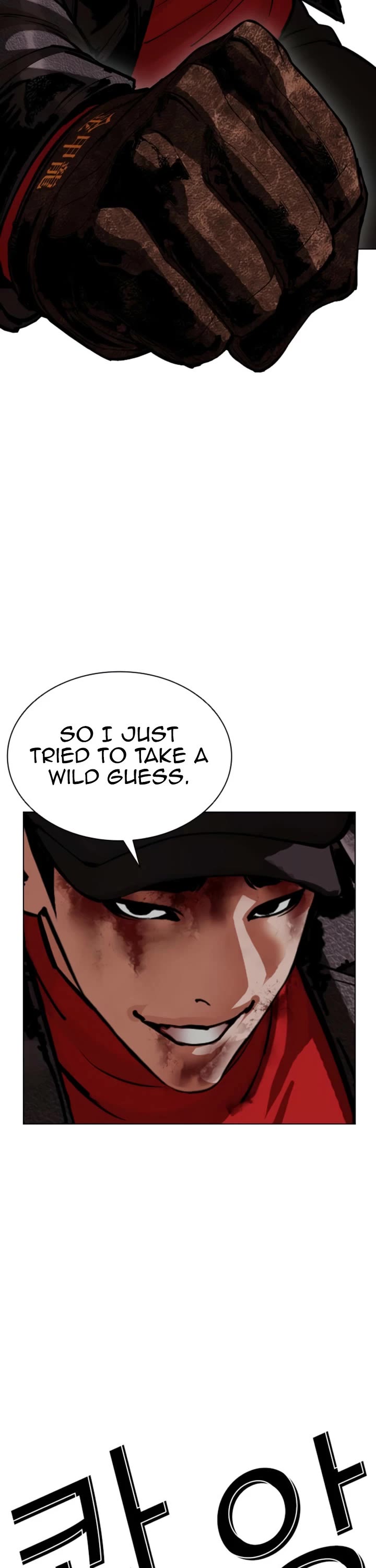 Lookism Chapter 614 page 33 - Chapter 614