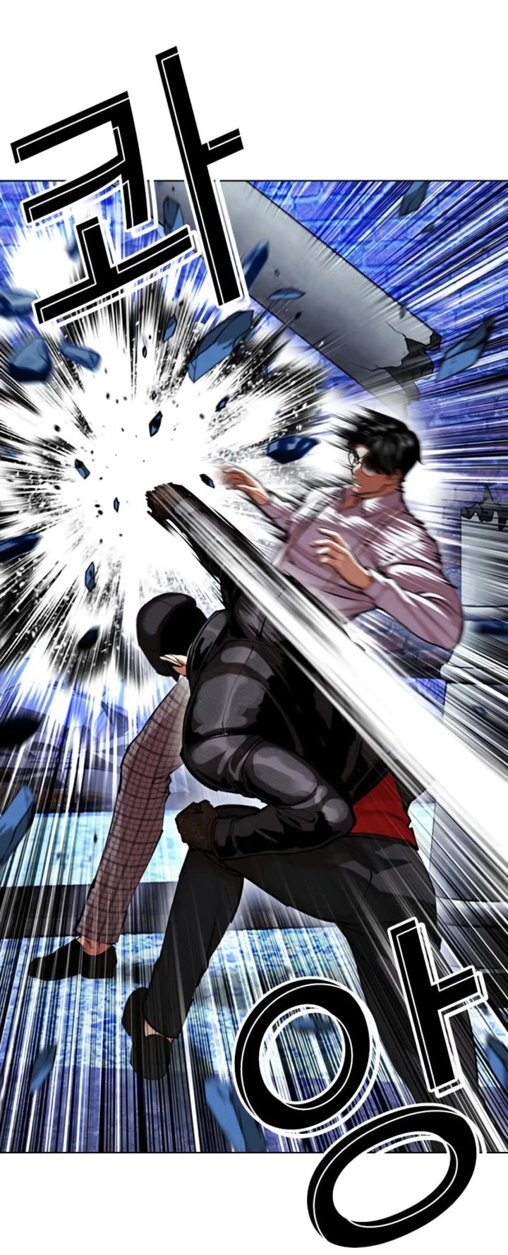Lookism Chapter 614 page 35 - Chapter 614