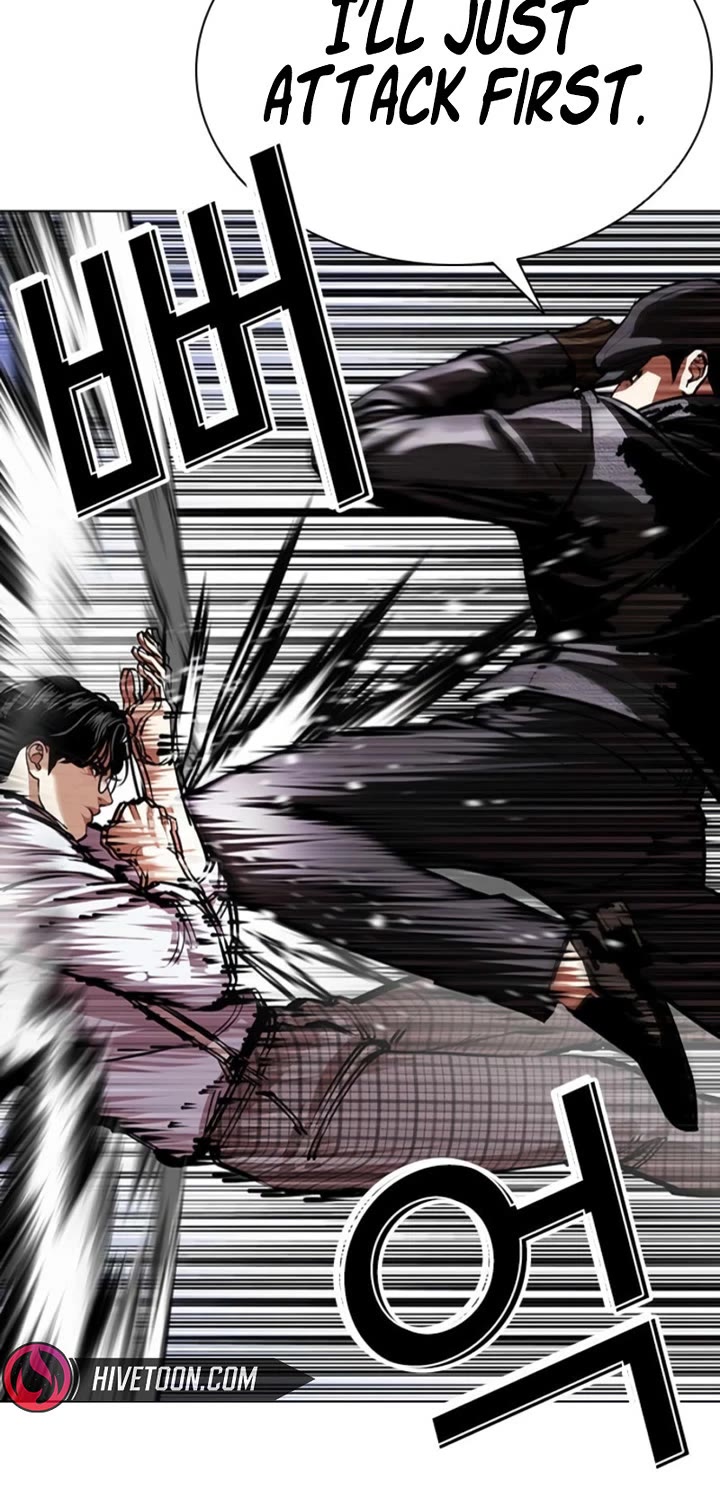 Lookism Chapter 614 page 41 - Chapter 614