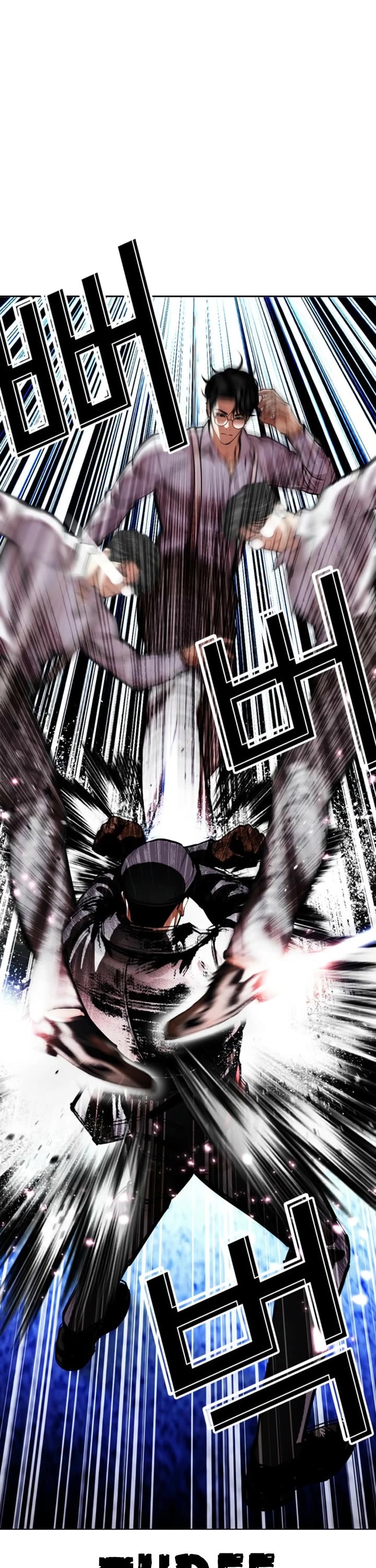 Lookism Chapter 614 page 44 - Chapter 614