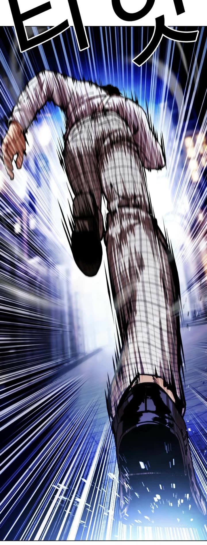Lookism Chapter 614 page 49 - Chapter 614