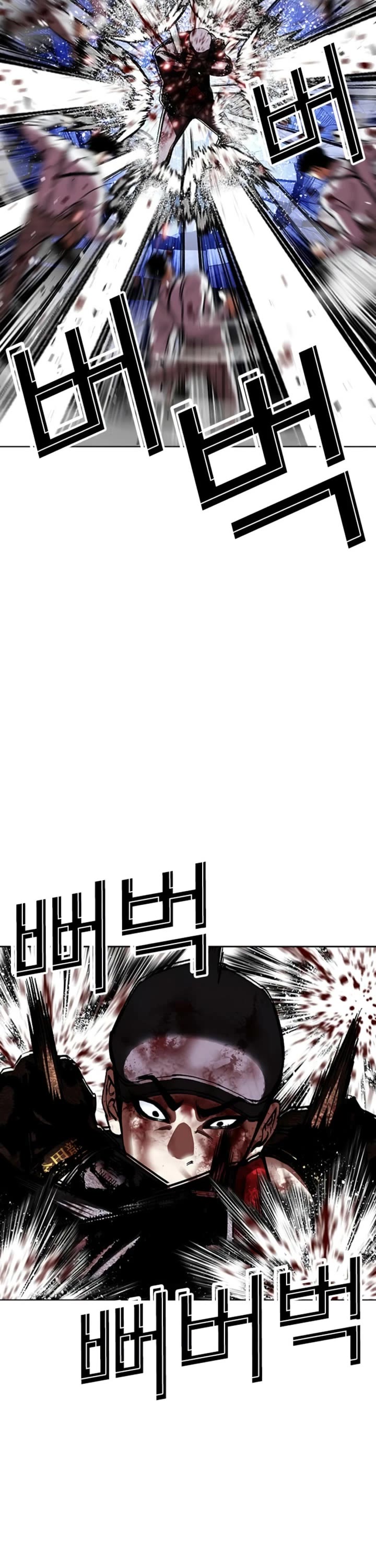 Lookism Chapter 614 page 54 - Chapter 614