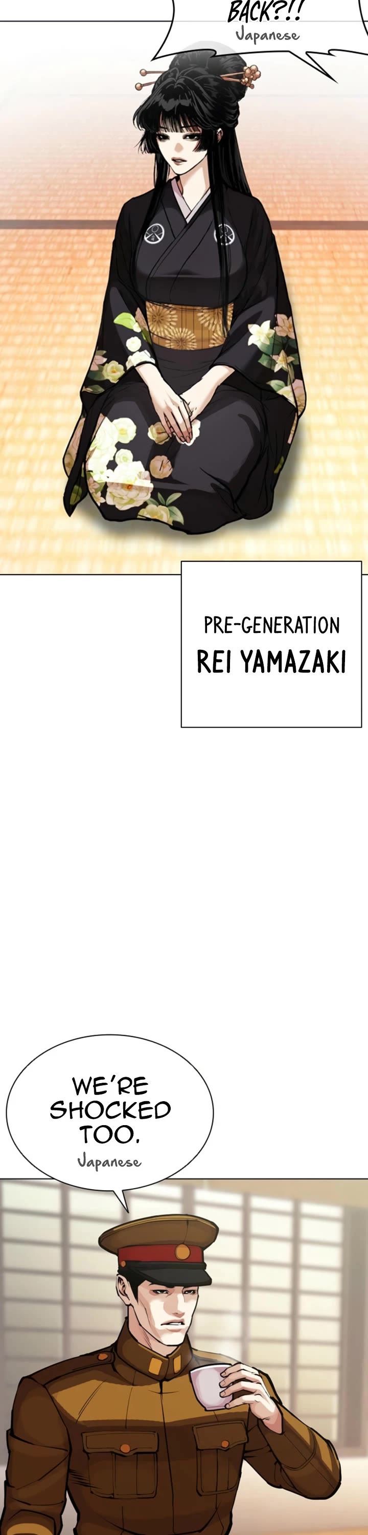Lookism Chapter 614 page 75 - Chapter 614