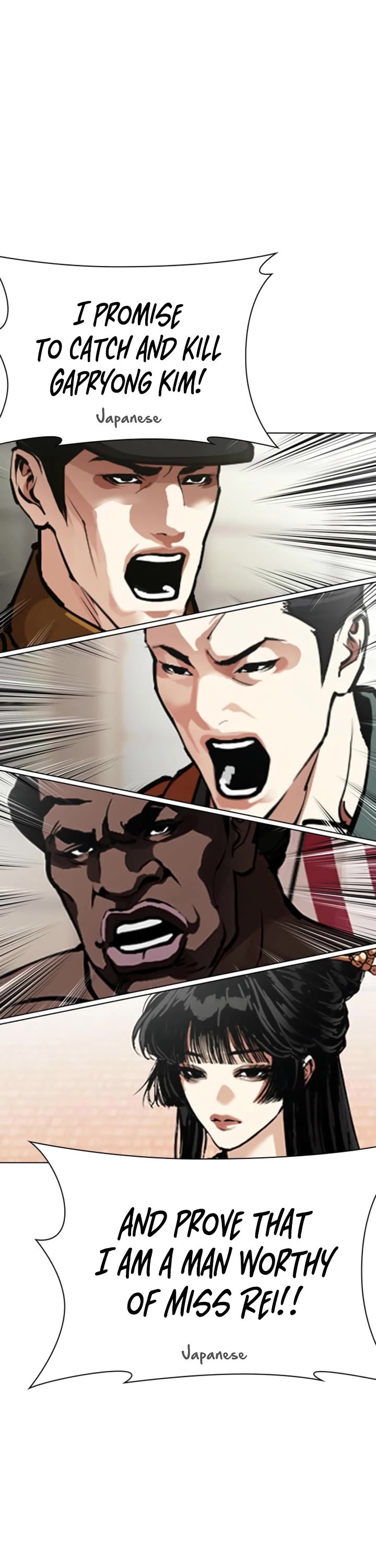 Lookism Chapter 614 page 81 - Chapter 614