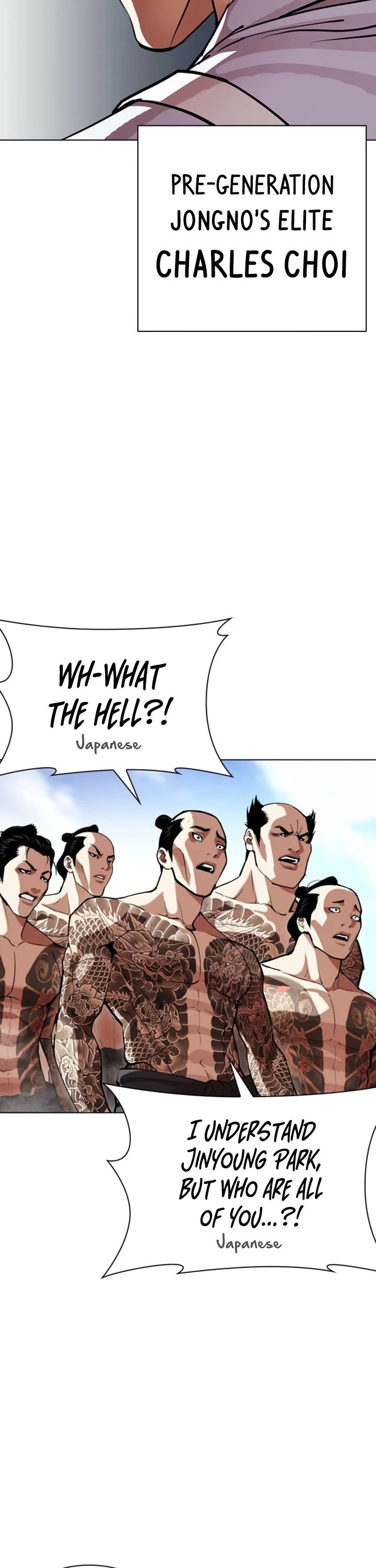 Lookism Chapter 614 page 93 - Chapter 614