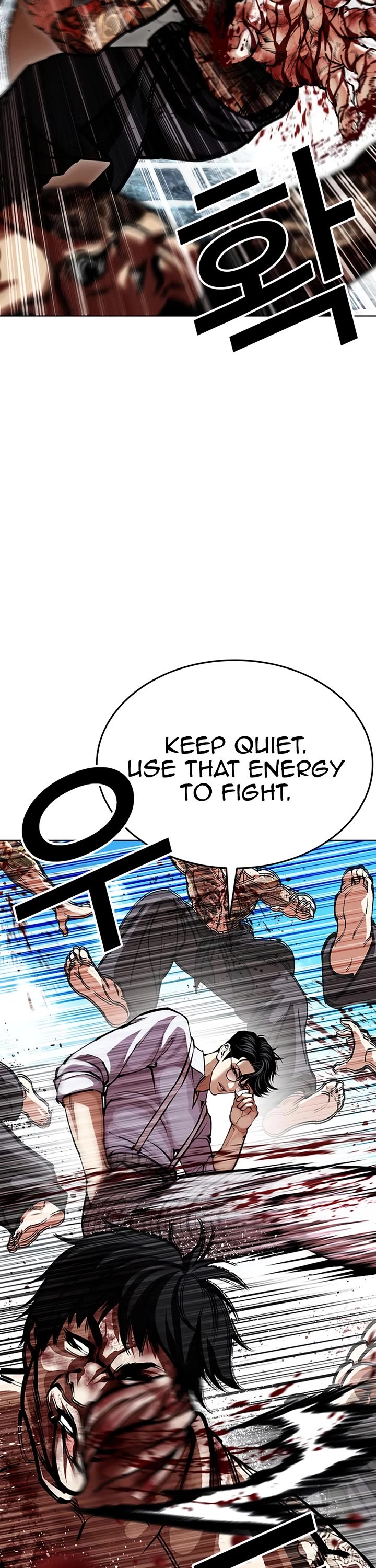 Lookism Chapter 615 page 16 - Chapter 615