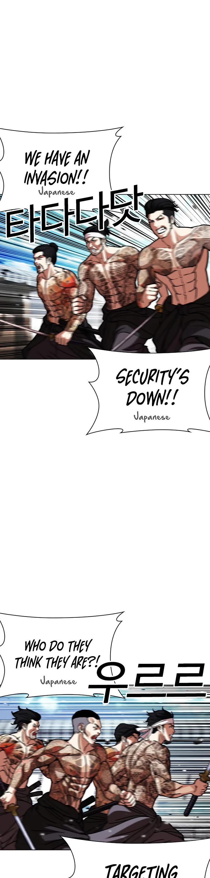 Lookism Chapter 615 page 19 - Chapter 615