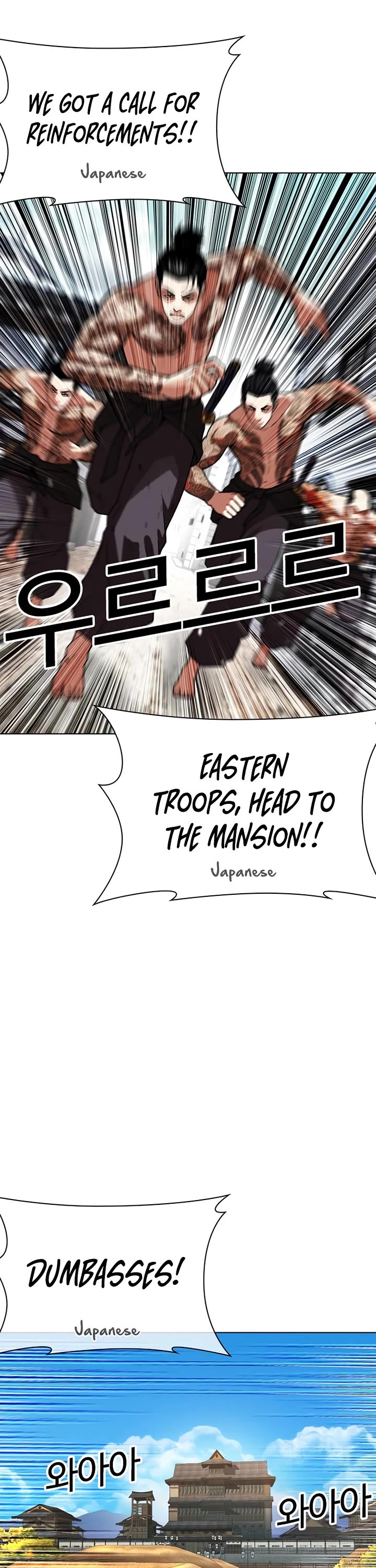 Lookism Chapter 615 page 25 - Chapter 615