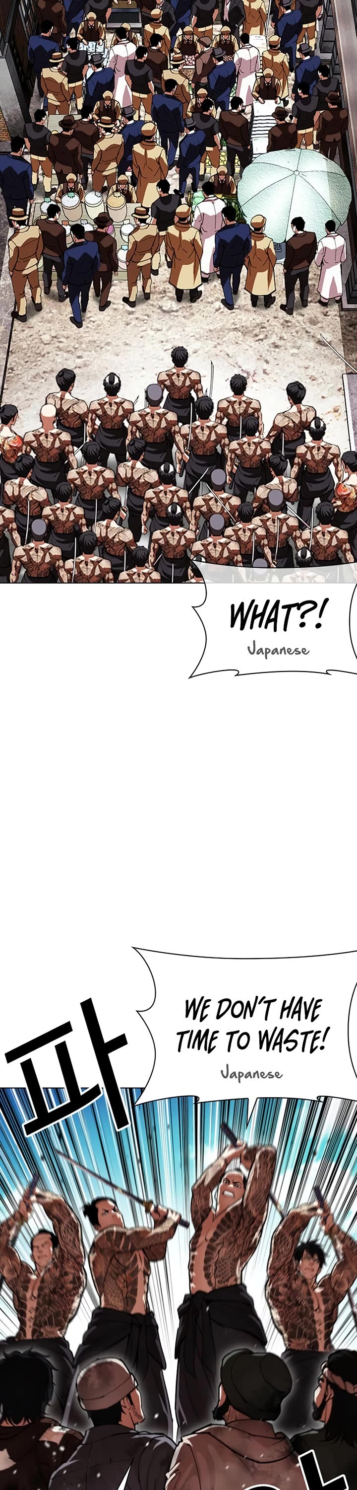 Lookism Chapter 615 page 29 - Chapter 615