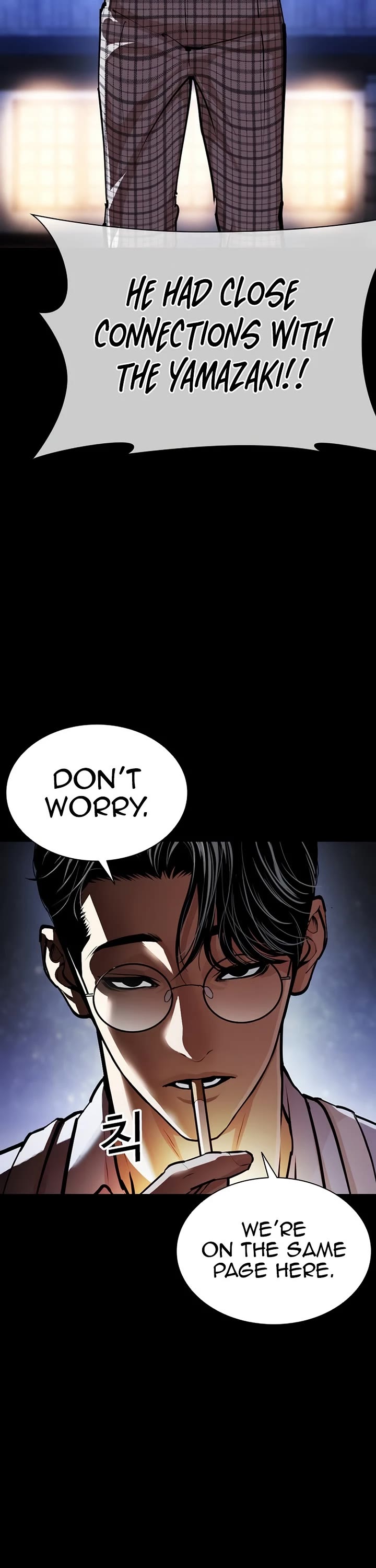 Lookism Chapter 615 page 3 - Chapter 615