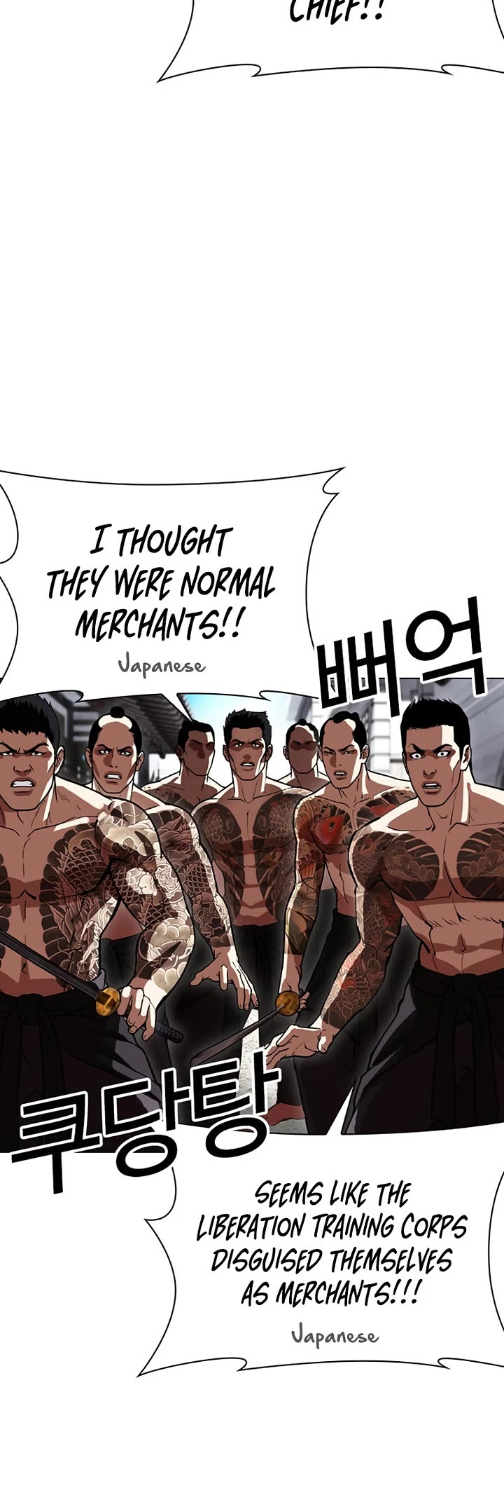 Lookism Chapter 615 page 34 - Chapter 615