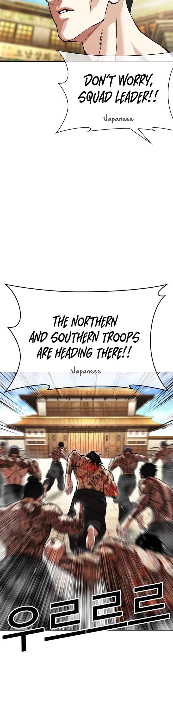 Lookism Chapter 615 page 36 - Chapter 615