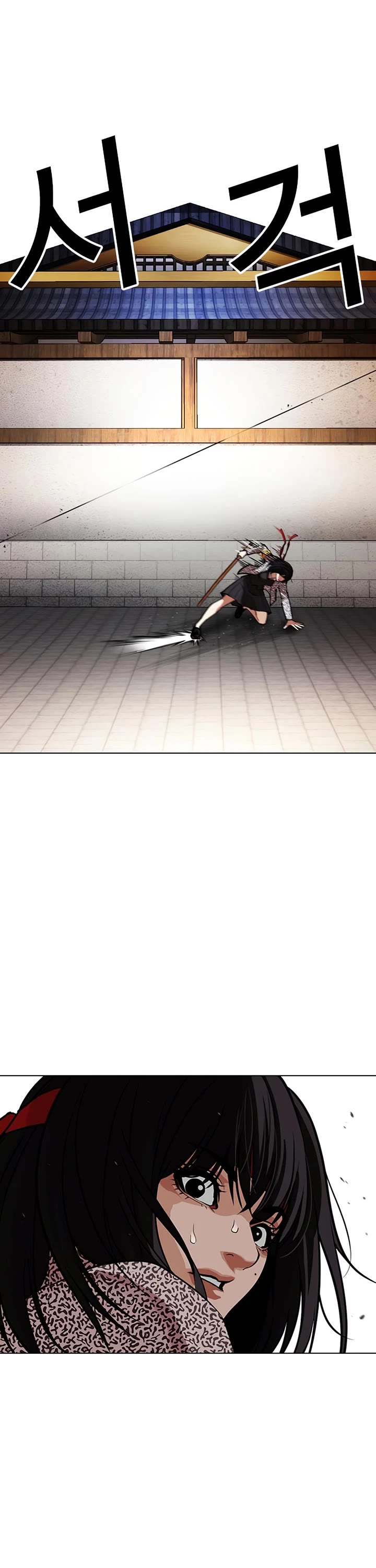 Lookism Chapter 615 page 51 - Chapter 615