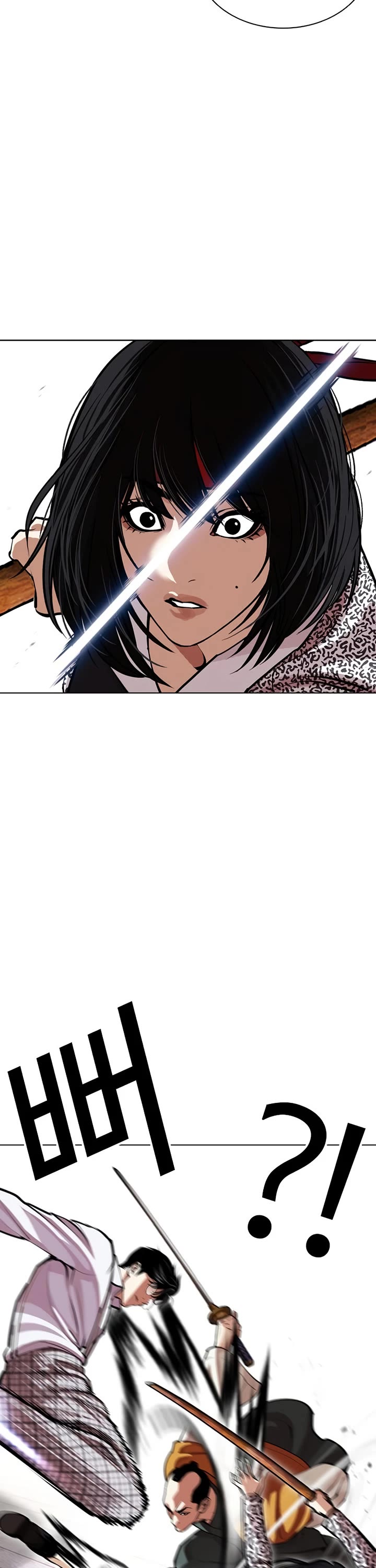 Lookism Chapter 615 page 56 - Chapter 615