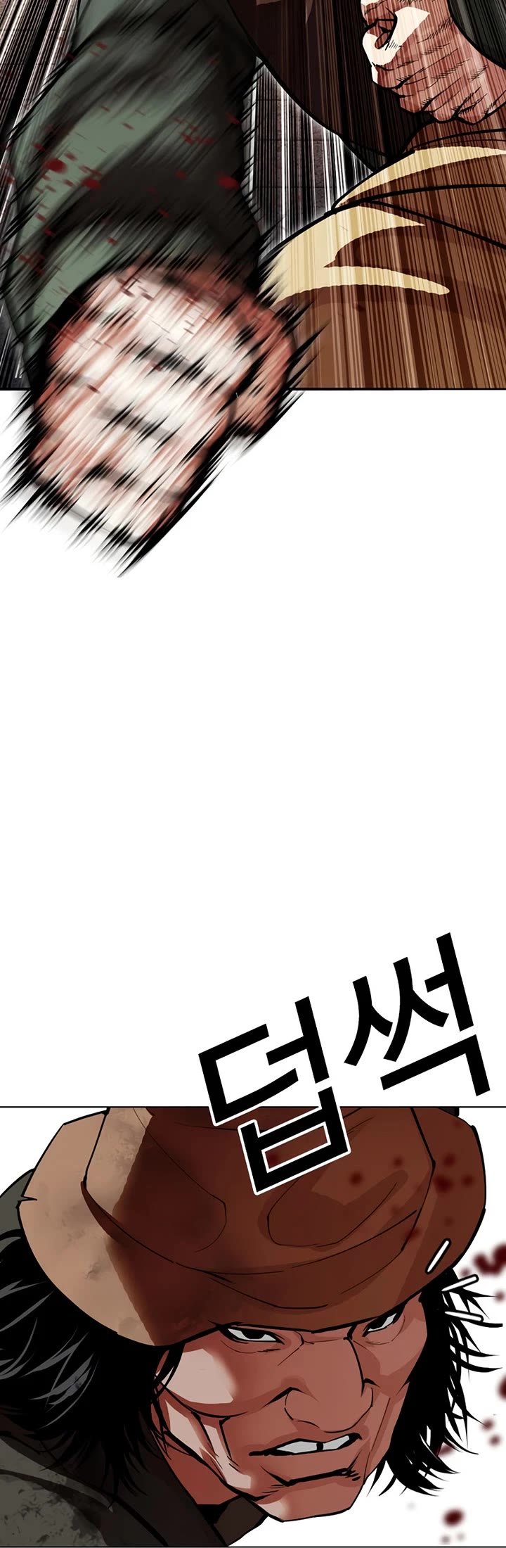 Lookism Chapter 615 page 60 - Chapter 615
