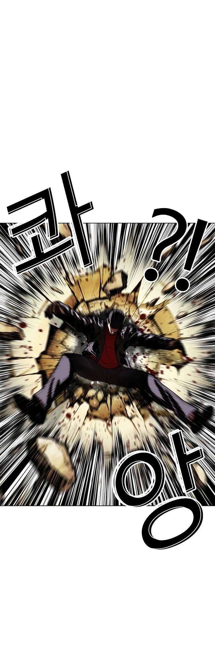 Lookism Chapter 615 page 73 - Chapter 615