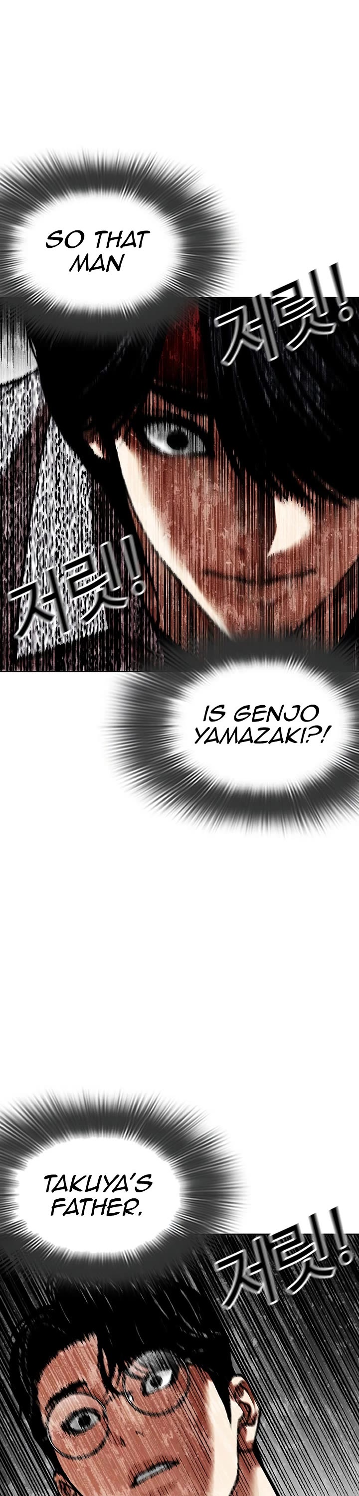 Lookism Chapter 615 page 78 - Chapter 615