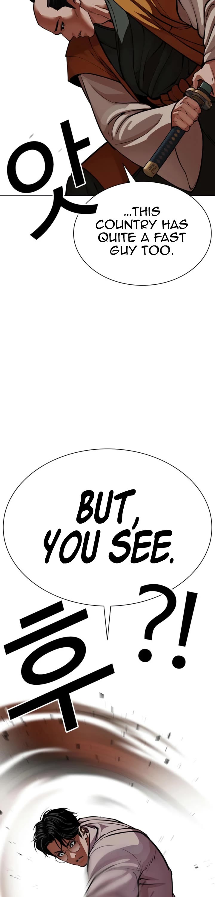 Lookism Chapter 616 page 12 - Chapter 616