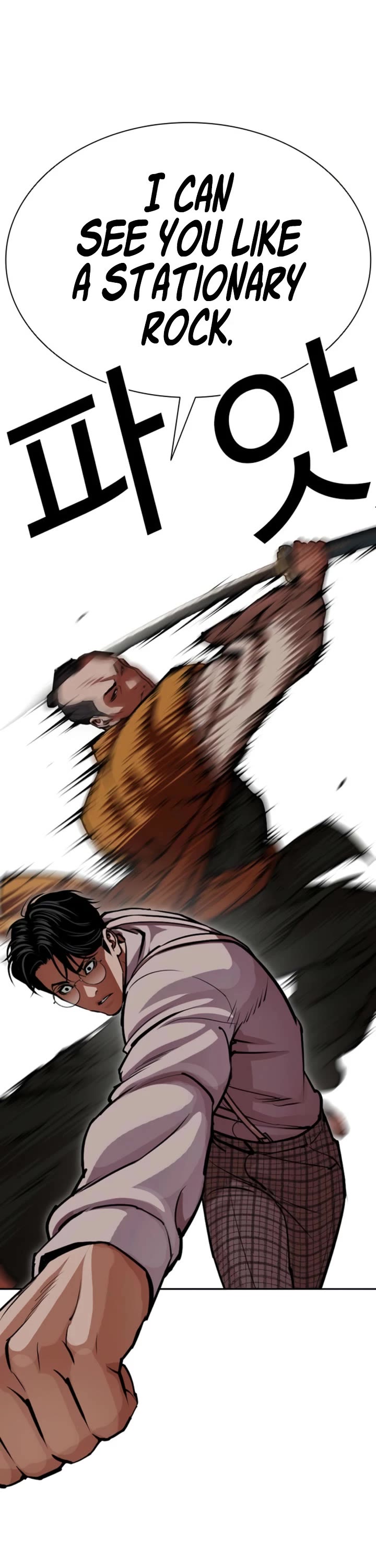Lookism Chapter 616 page 15 - Chapter 616
