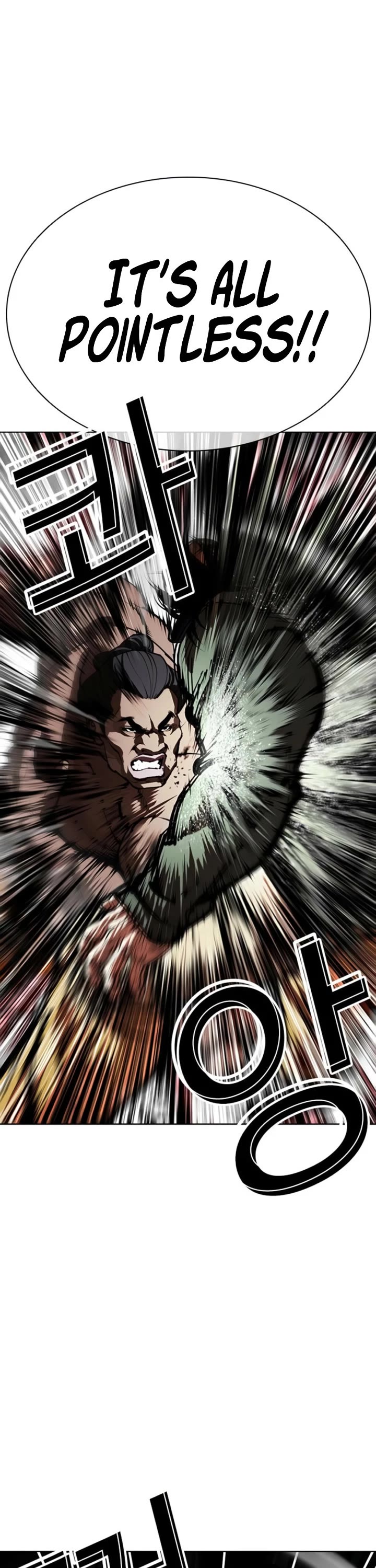 Lookism Chapter 616 page 16 - Chapter 616
