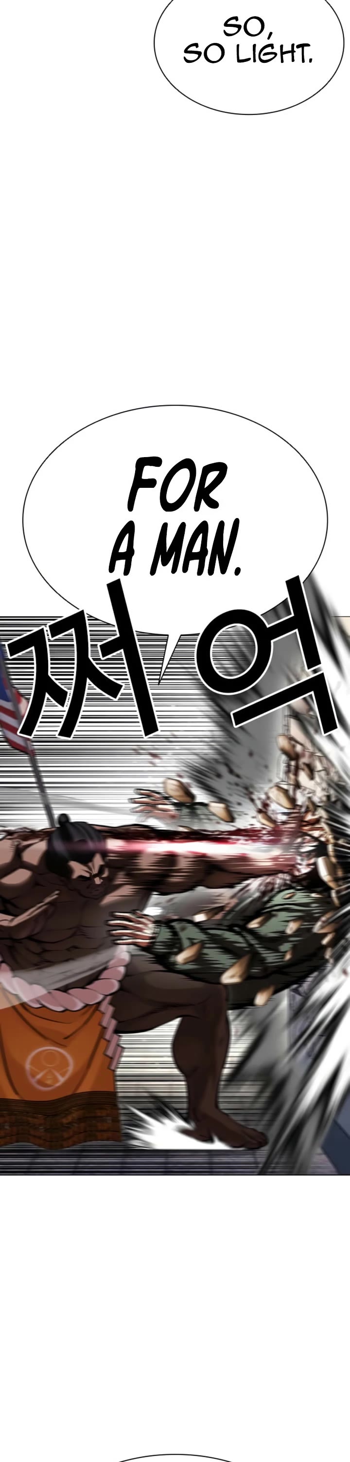 Lookism Chapter 616 page 18 - Chapter 616