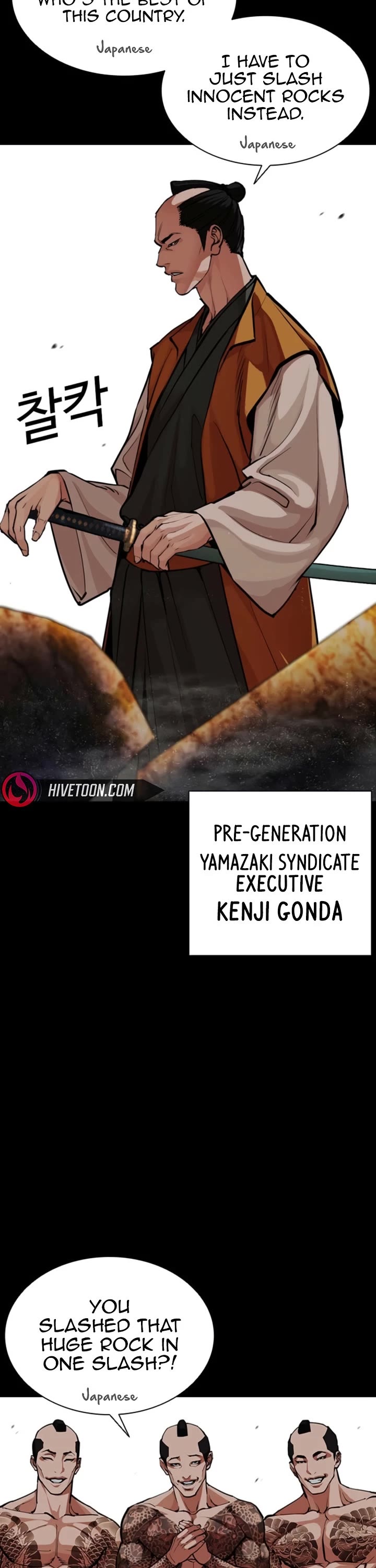 Lookism Chapter 616 page 3 - Chapter 616