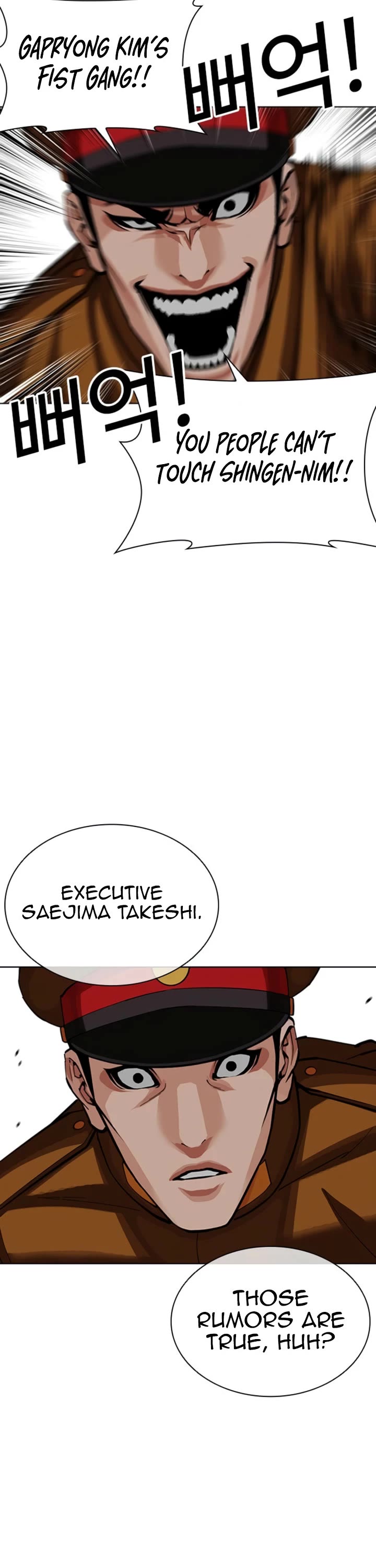 Lookism Chapter 616 page 33 - Chapter 616