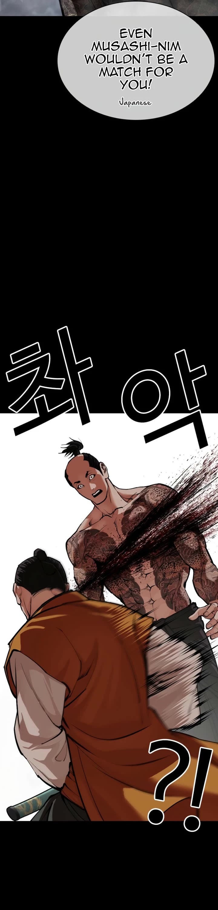 Lookism Chapter 616 page 5 - Chapter 616