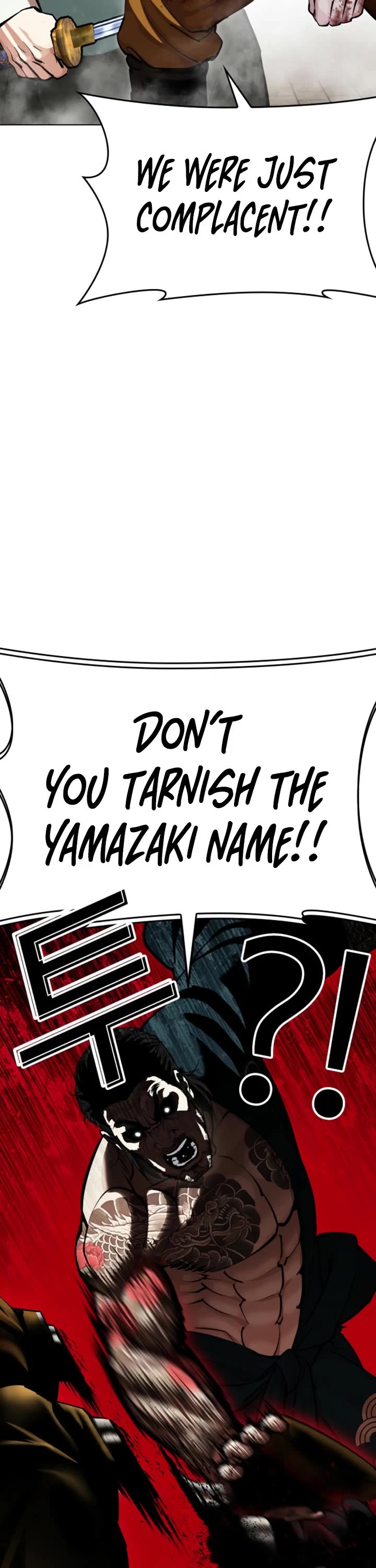 Lookism Chapter 616 page 79 - Chapter 616