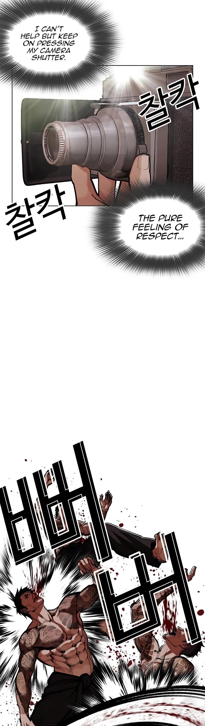 Lookism Chapter 617 page 12 - Chapter 617