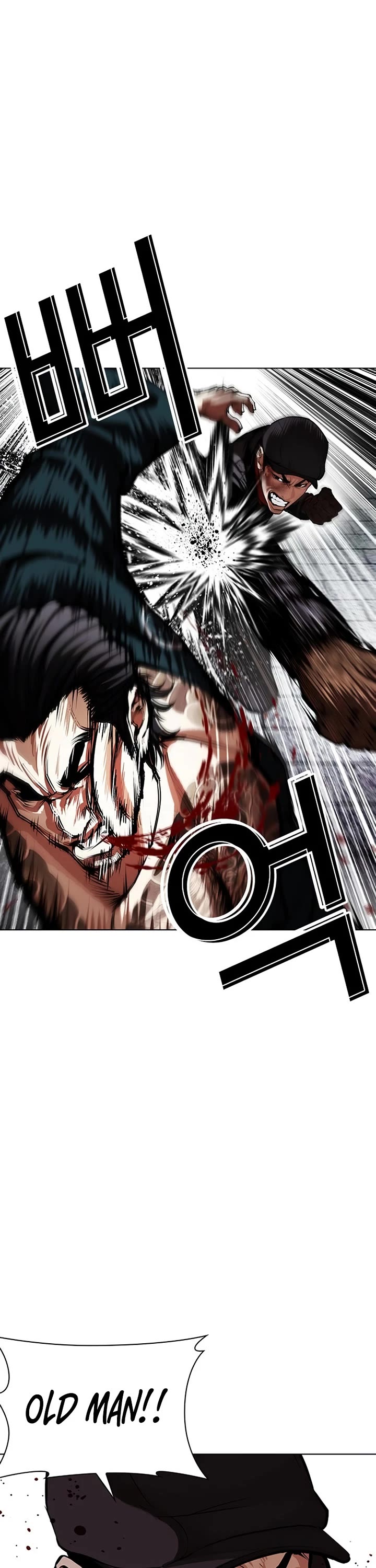 Lookism Chapter 617 page 15 - Chapter 617