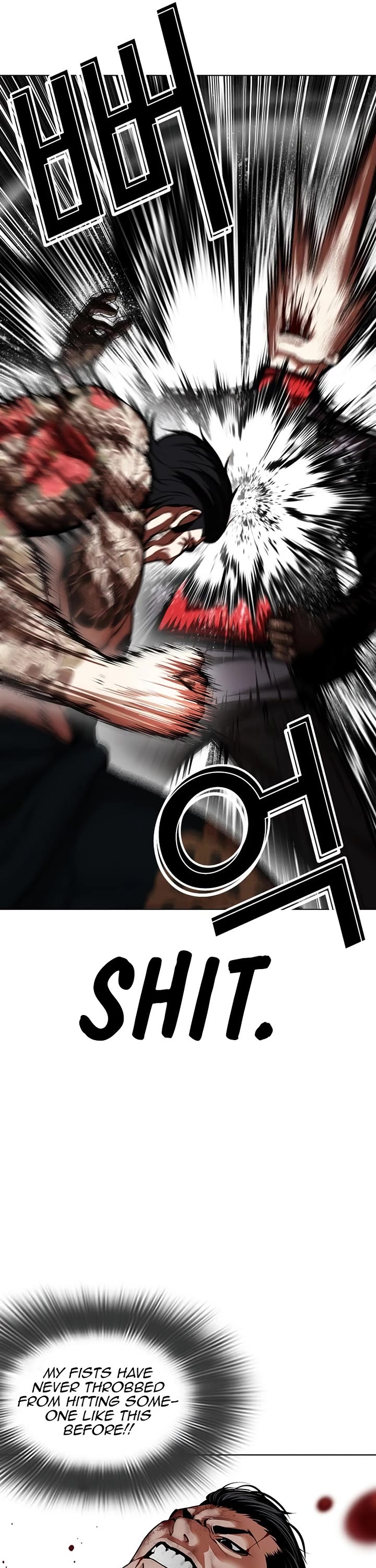 Lookism Chapter 617 page 20 - Chapter 617