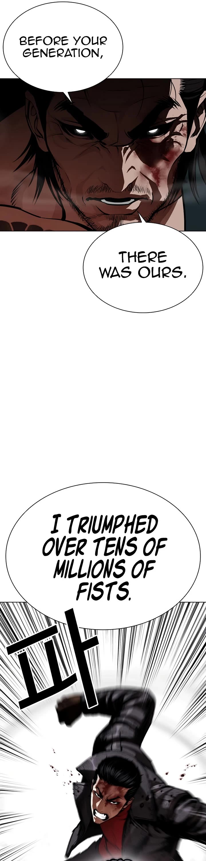 Lookism Chapter 617 page 27 - Chapter 617