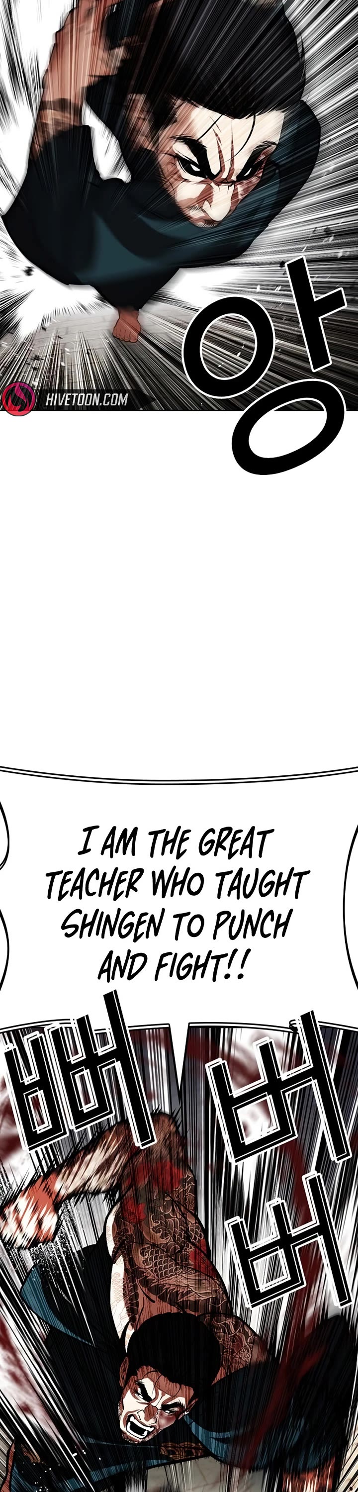 Lookism Chapter 617 page 40 - Chapter 617