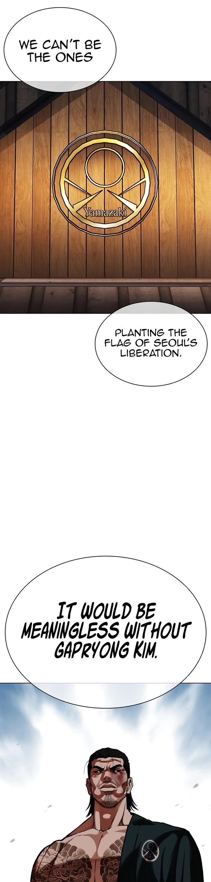 Lookism Chapter 617 page 44 - Chapter 617