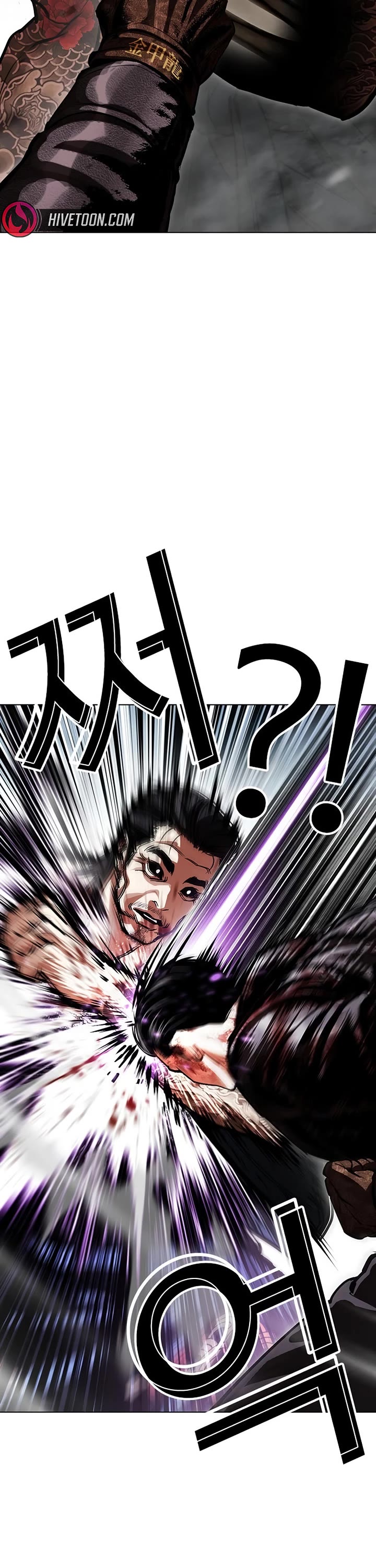 Lookism Chapter 617 page 63 - Chapter 617
