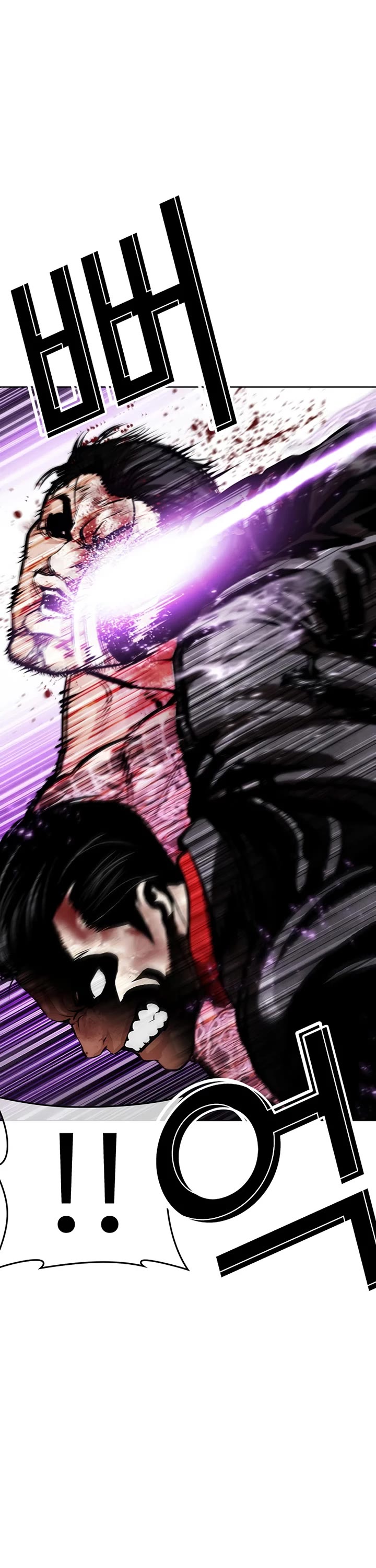 Lookism Chapter 618 page 13 - Chapter 618
