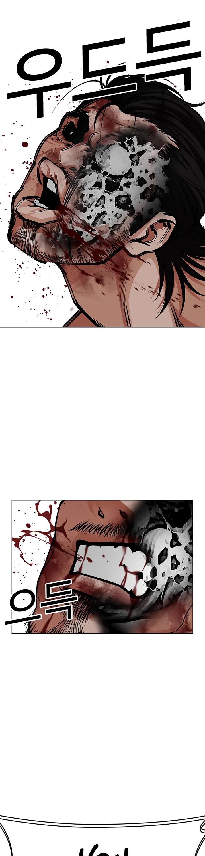 Lookism Chapter 618 page 14 - Chapter 618