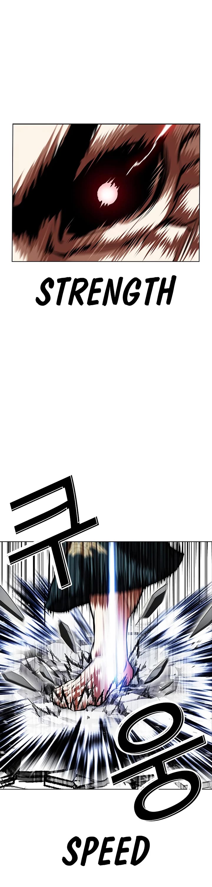 Lookism Chapter 618 page 18 - Chapter 618