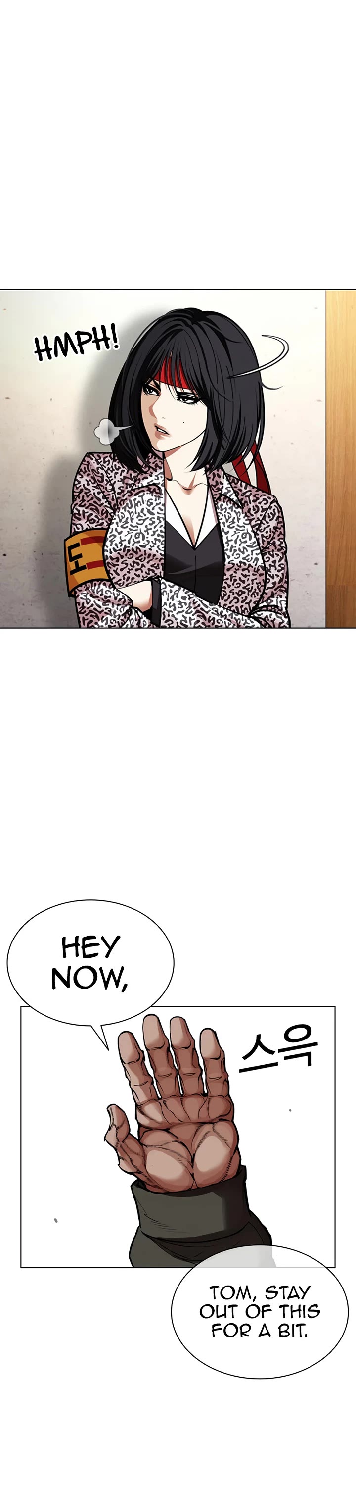 Lookism Chapter 619 page 26 - Chapter 619