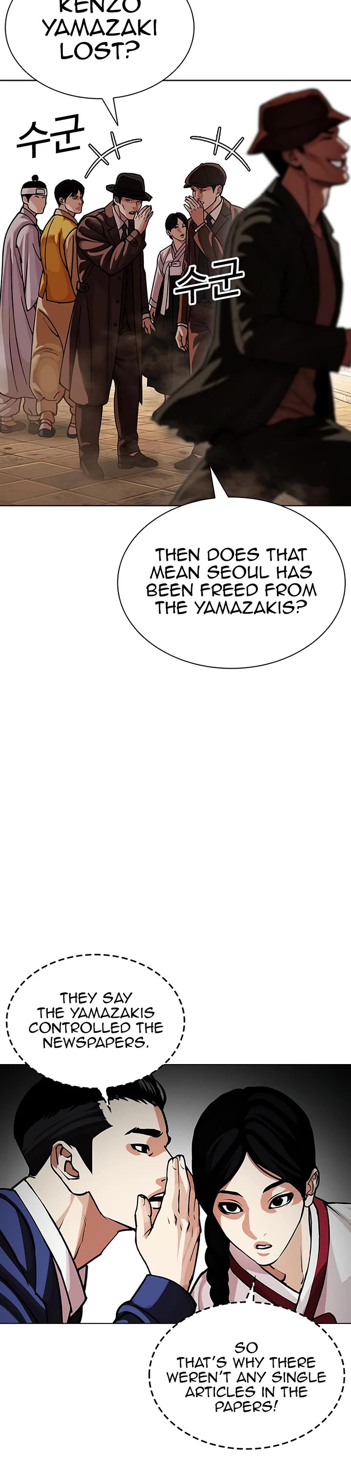 Lookism Chapter 619 page 31 - Chapter 619