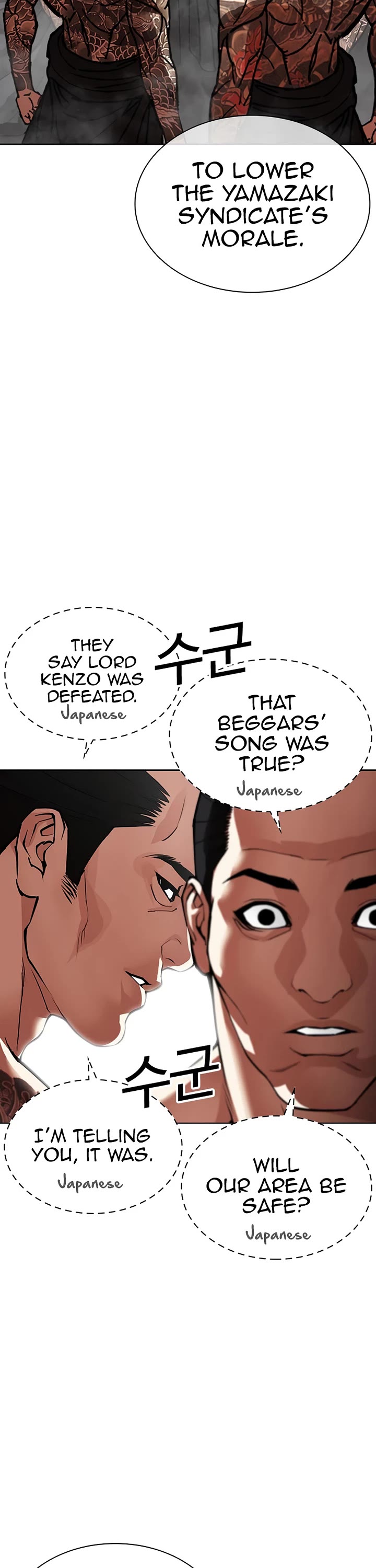 Lookism Chapter 619 page 34 - Chapter 619