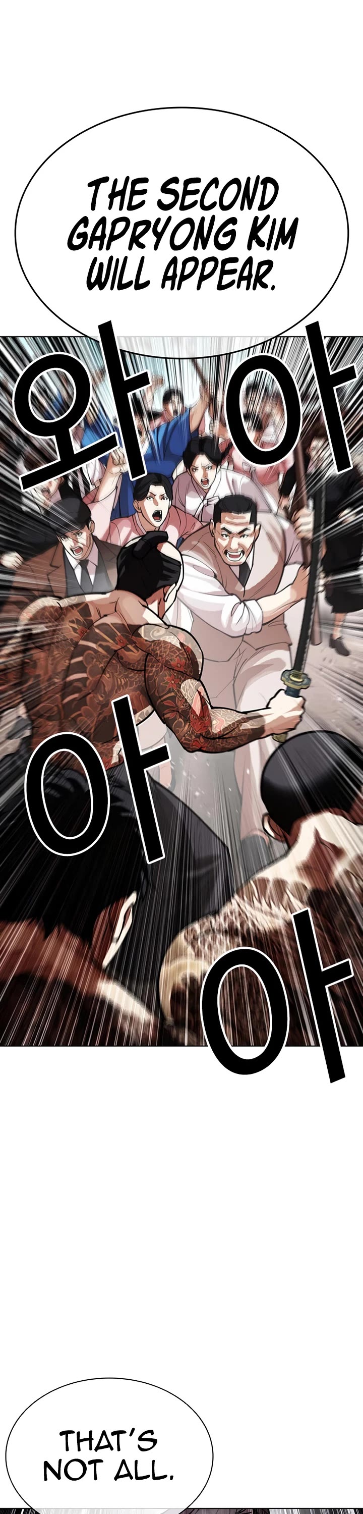 Lookism Chapter 619 page 39 - Chapter 619