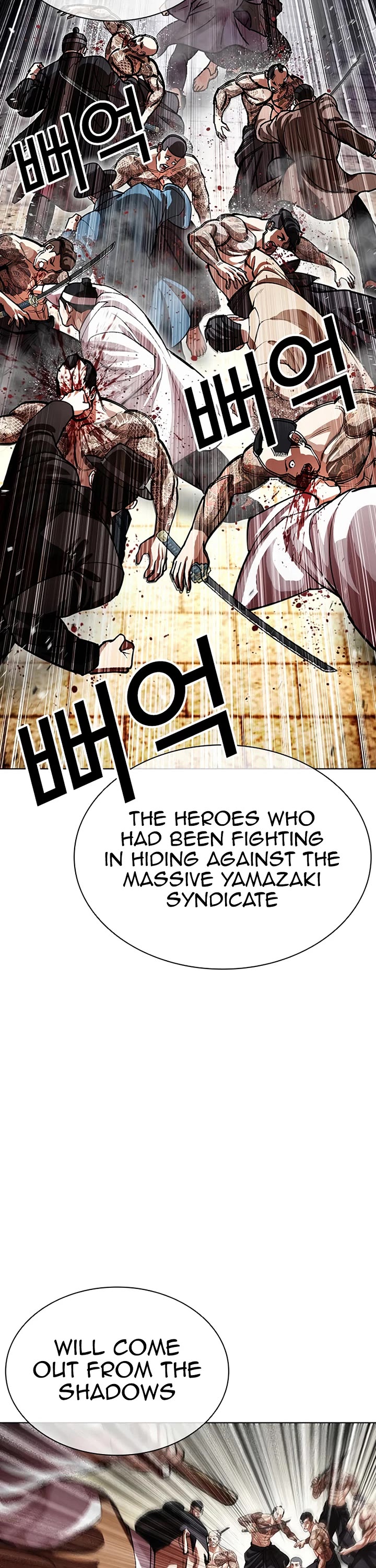Lookism Chapter 619 page 40 - Chapter 619