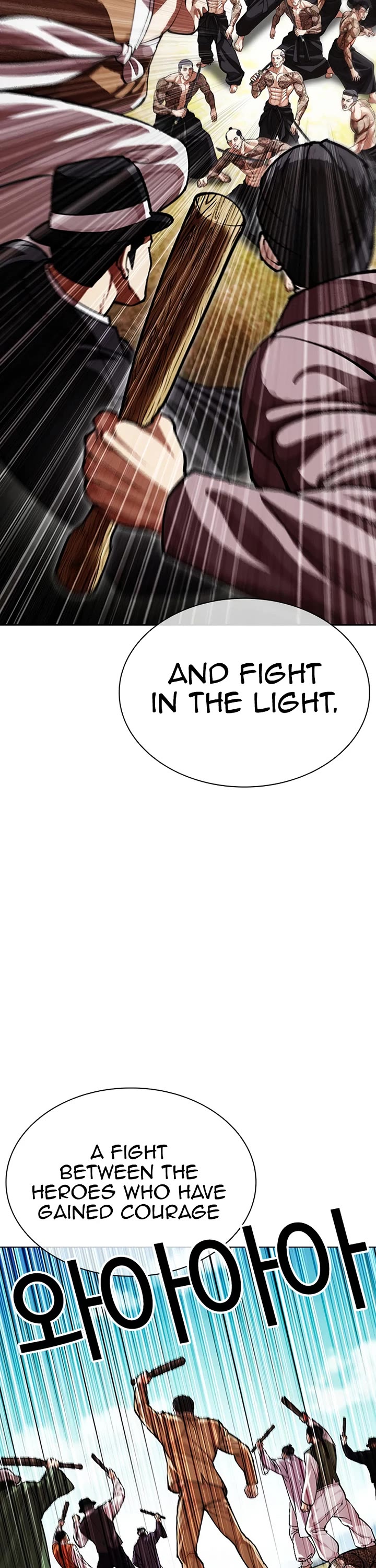 Lookism Chapter 619 page 41 - Chapter 619